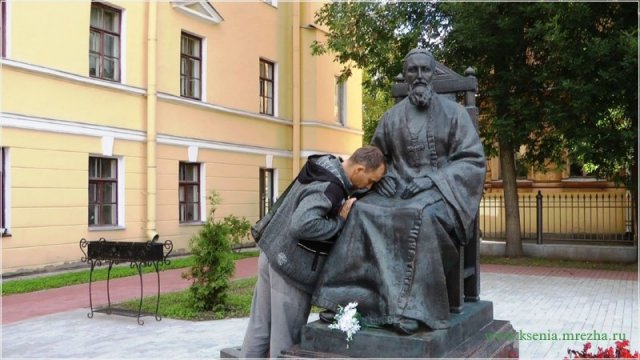 памятник Иоанну Кронштадтскому